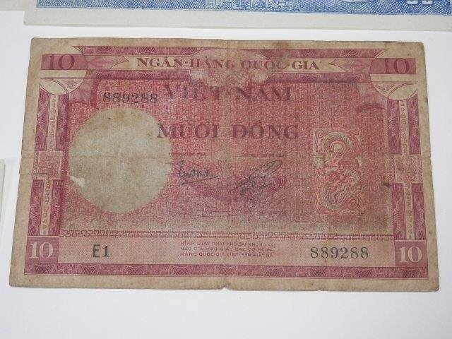冥土銀行 ベトナム 旧紙幣 レタ-パックライト可 1107V1G_画像2