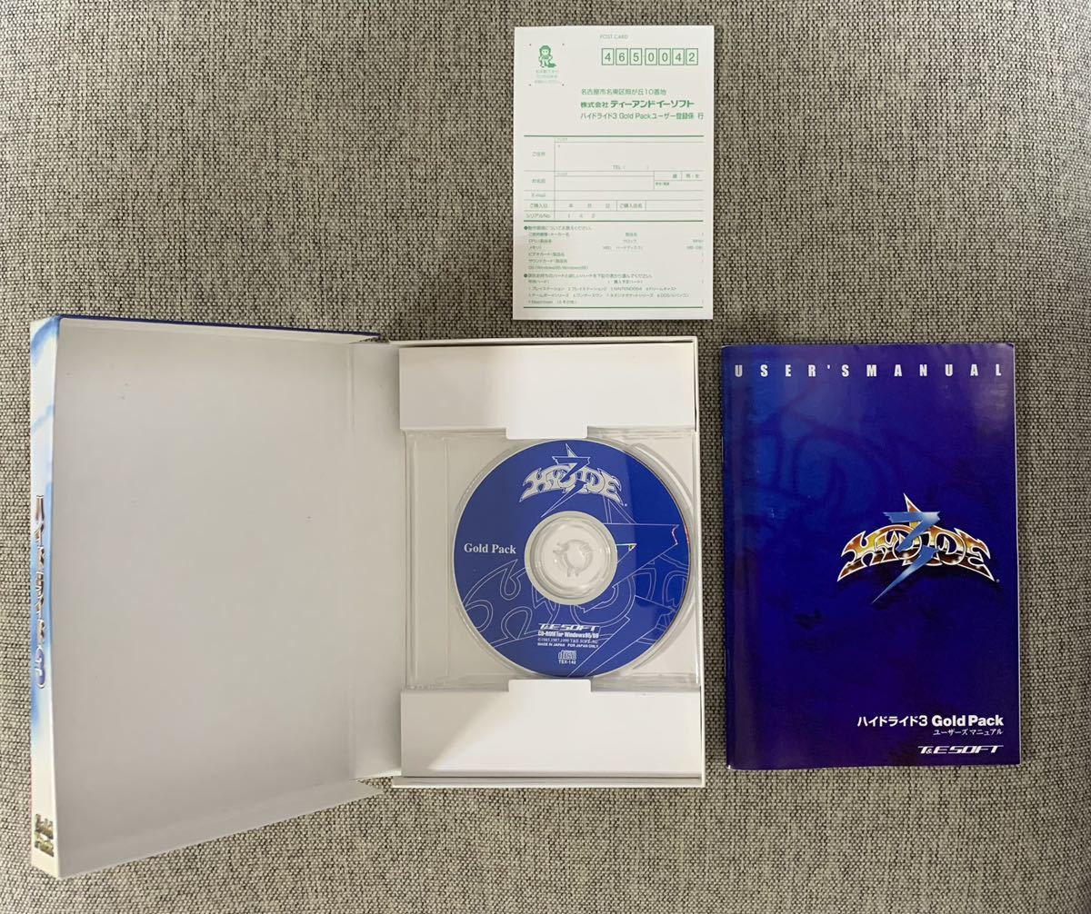 ハイドライド3 Gold Pack(ゴールドパック) for Windows95/98 ARPG CD-ROM T&ESOFT(ティーアンドイーソフト)〔「ハイドライドⅡ」収録〕_画像3
