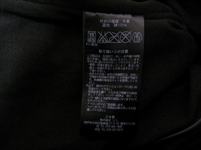 Sisii シシ ライダースジャケット ブラック 黒色_画像6