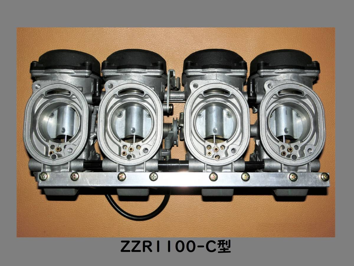 ZZR1100-C型 純正可変ベンチュリー式キャブレターオーリングセット【06】 CVキャブＯリング ZX7RZXR750ZX-11_画像3