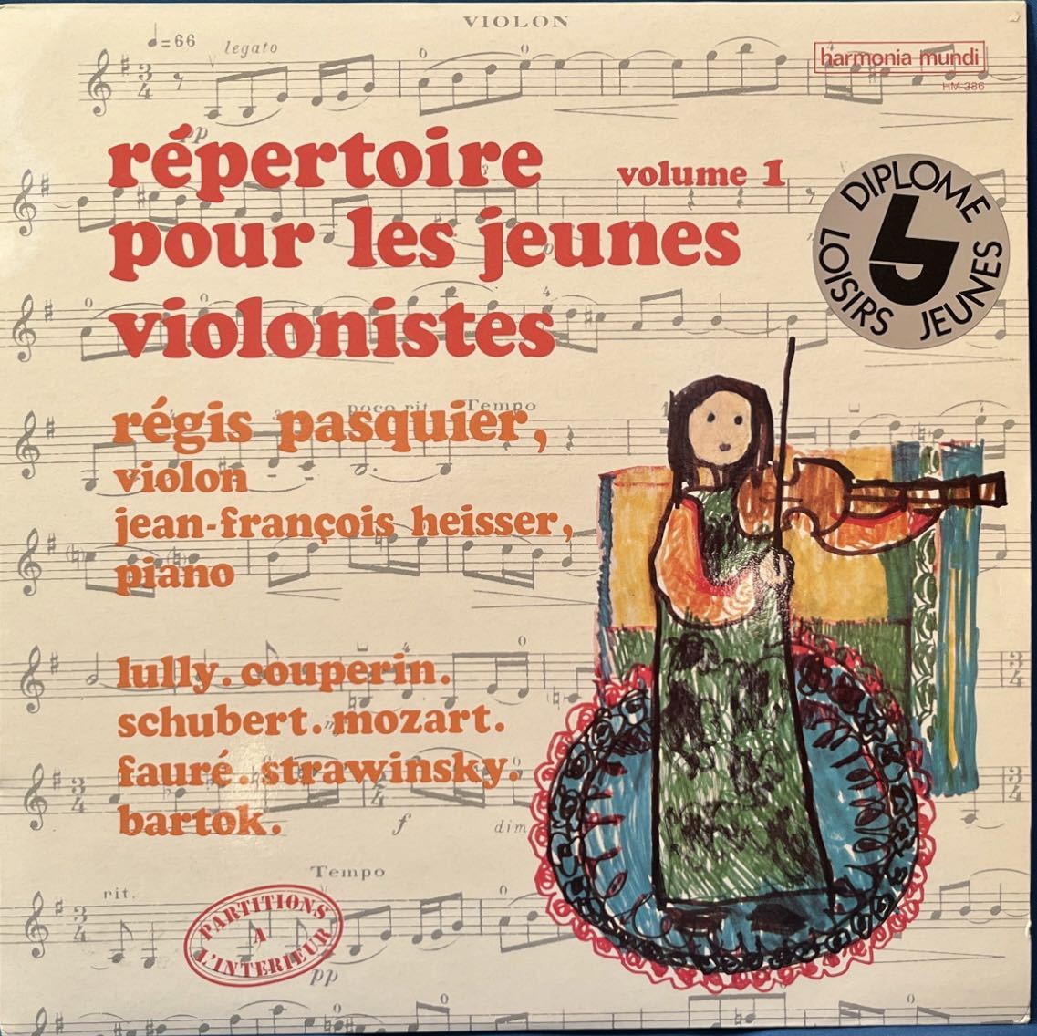レジス・パスキエ(vn)ジャン=フランソワ・エッセール(pf) /「若いバイオリン奏者のための曲集」volume 1 仏 harmonia mundi HM386 初出_画像1