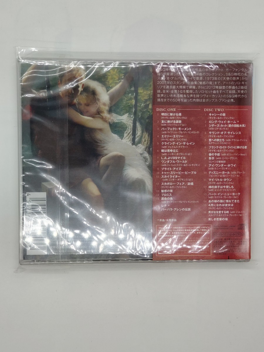 美品 2CD アート・ガー・ファンクル(サイモン&ガーファンクル)ザ・シンガー ベスト盤の画像2