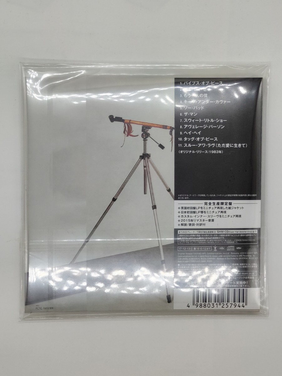 未開封新品 SHM-CD　ポール・マッカートニー　PAUL McCARTNEY　パイプス・オブ・ピース_画像2