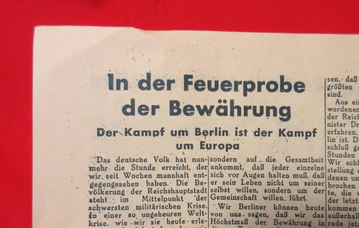 WW2ドイツ国防軍・１９４５年４月２４日にベルリンで発行された新聞「パンツァーベアー」（最末期品　ドイツ軍服サーベルパンツァー宣伝相_画像6