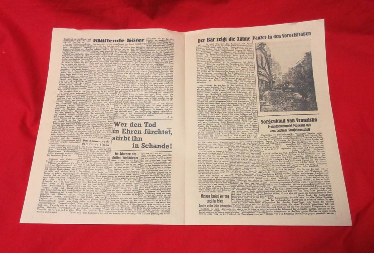 WW2ドイツ国防軍・１９４５年４月２４日にベルリンで発行された新聞「パンツァーベアー」（最末期品　ドイツ軍服サーベルパンツァー宣伝相_画像5