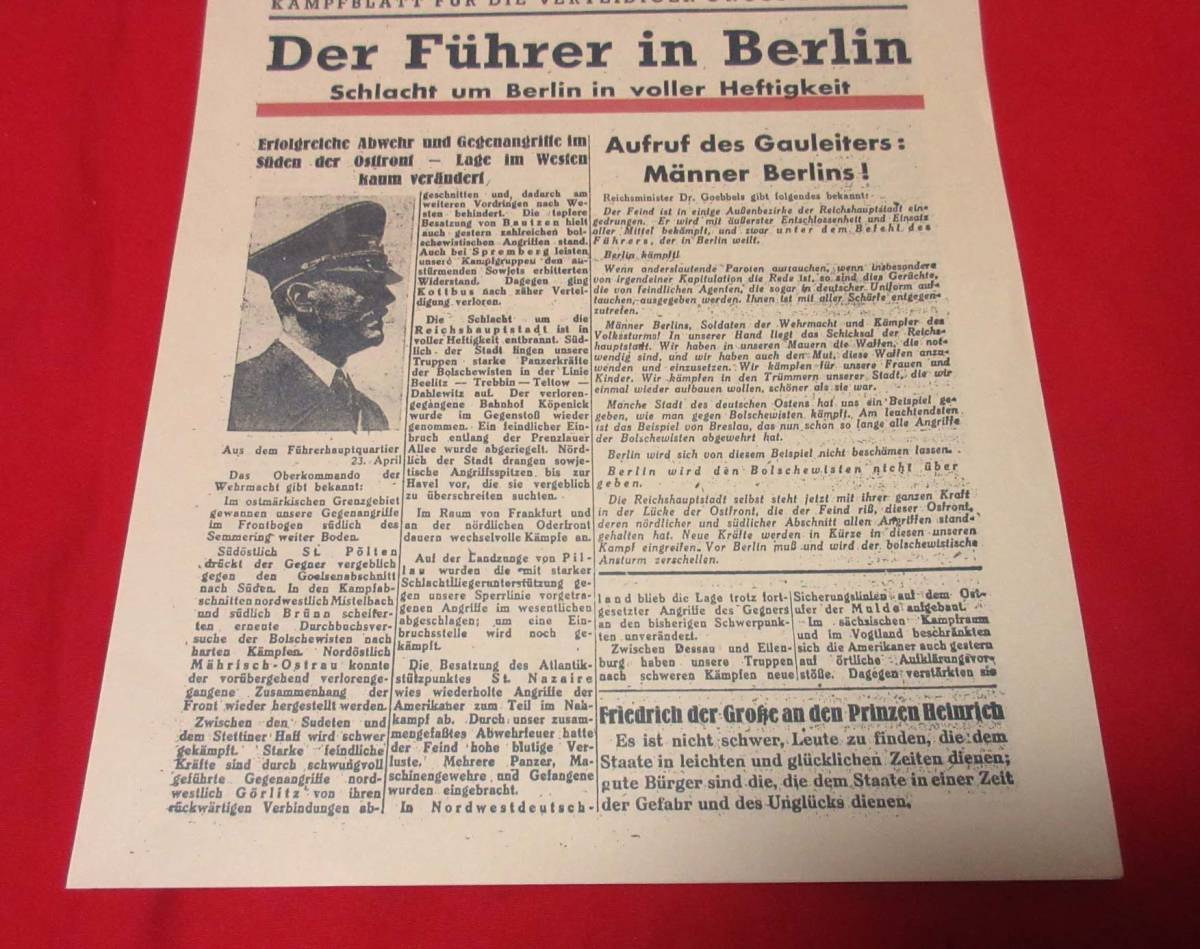 WW2ドイツ国防軍・１９４５年４月２４日にベルリンで発行された新聞「パンツァーベアー」（最末期品　ドイツ軍服サーベルパンツァー宣伝相_画像4