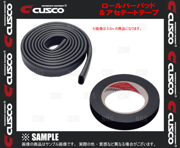 CUSCO クスコ ロールバーパッド Φ40専用 5.5m ブラック アセテートテープ 2点セット (00D-270-PB/00D-251-AB_画像2