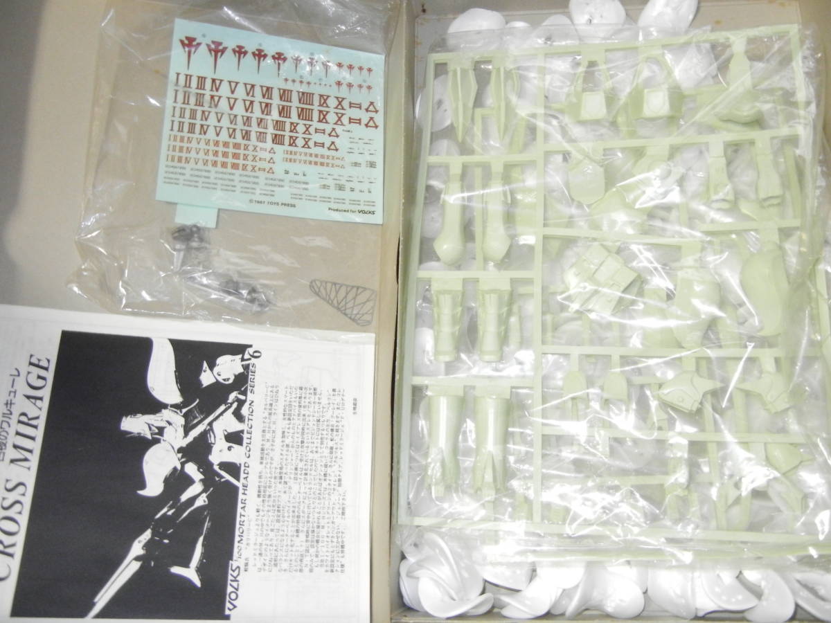 FSS ボークス 1/100 クロスミラージュ ガレージキット ワーク FSS ボークス 1/100 クロスミラージュ ガレージキット ワーク