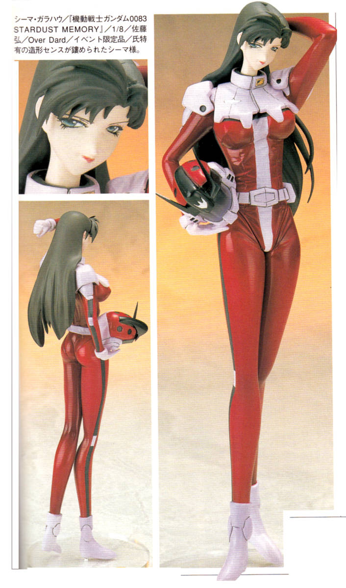 キャラホビ シーマ ガラハウ ガレージキット ガレキ レジン オーバーダード JAF-CON キャラホビ C3 AFA TOKYO