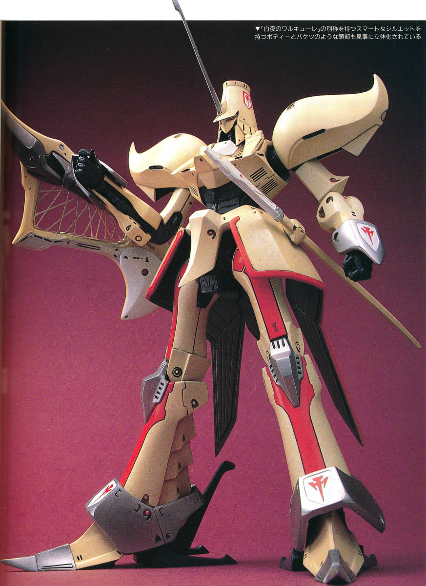 FSS ボークス 1/100 クロスミラージュ ガレージキット ワーク FSS ボークス 1/100 クロスミラージュ ガレージキット ワーク