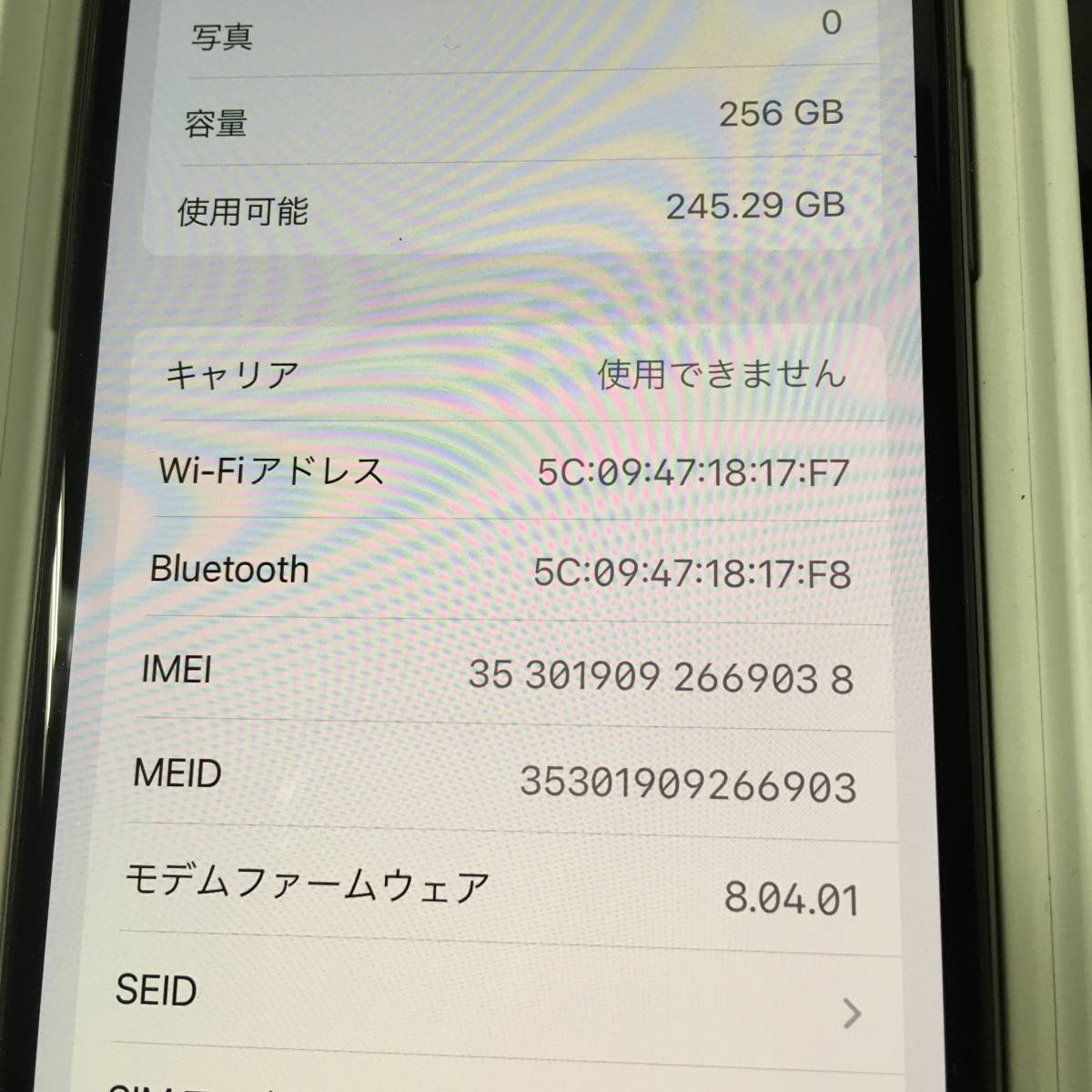 B12-199【美品】iPhone X 256GB スペースグレイ SIMロック なし イヤホン 箱付き スマホ 本体 スマートフォン_画像9