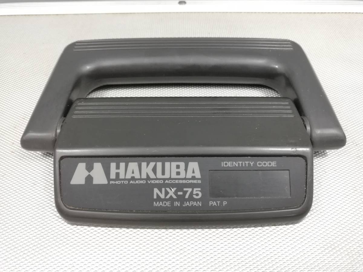 Q-1118　HAKUBA/ハクバ　アルミケース　NX-75【中古品】_画像2
