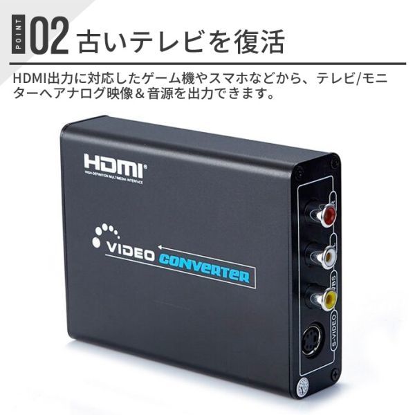 進化版HDMI to 3RCA AV/S-Video HDMI to コンポジット/S端子 変換器 Composite hdmi変換_画像7
