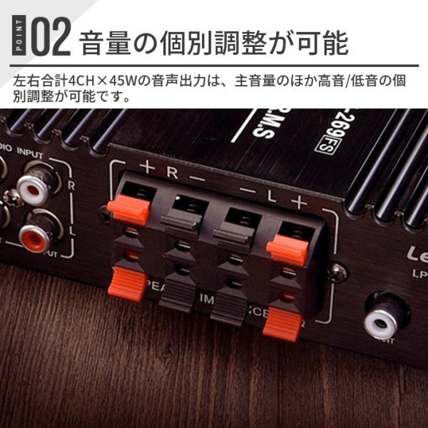 リモコン付き Bluetooth4.0対応 LEPY 4chコンパクトオーディオアンプ 出力45W×4ch USB/SD_画像6