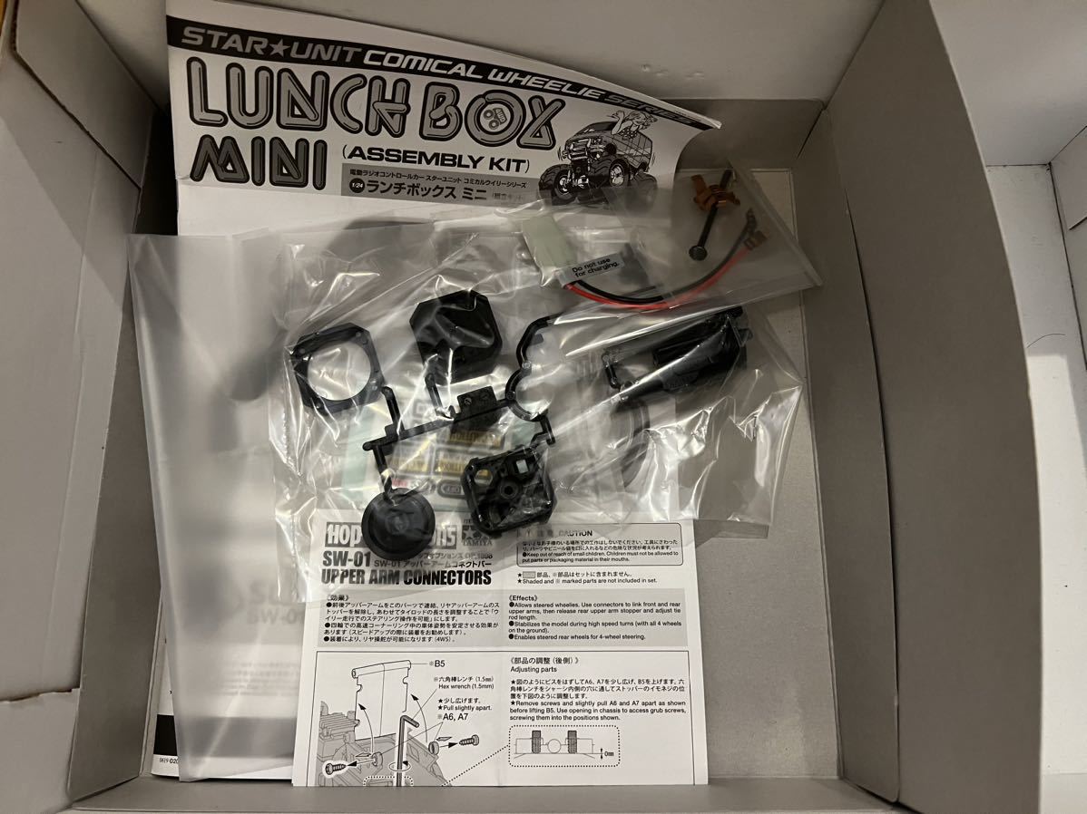 タミヤ ランチボックス ミニ サーボ ESC付き 中古美品|Yahoo タミヤ ランチボックス ミニ サーボ ESC付き 中古美品|Yahoo