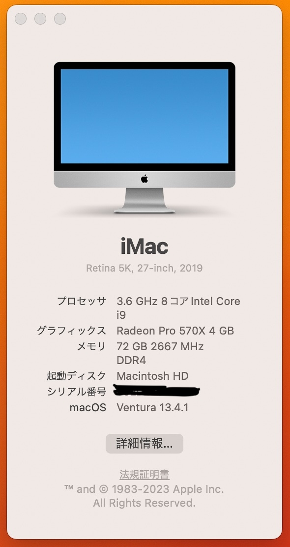 ★iMac Retina 5k 2019 27インチ i9 3.6GHz 8コア/3TB SSD/72GB ハイスペック★_画像7