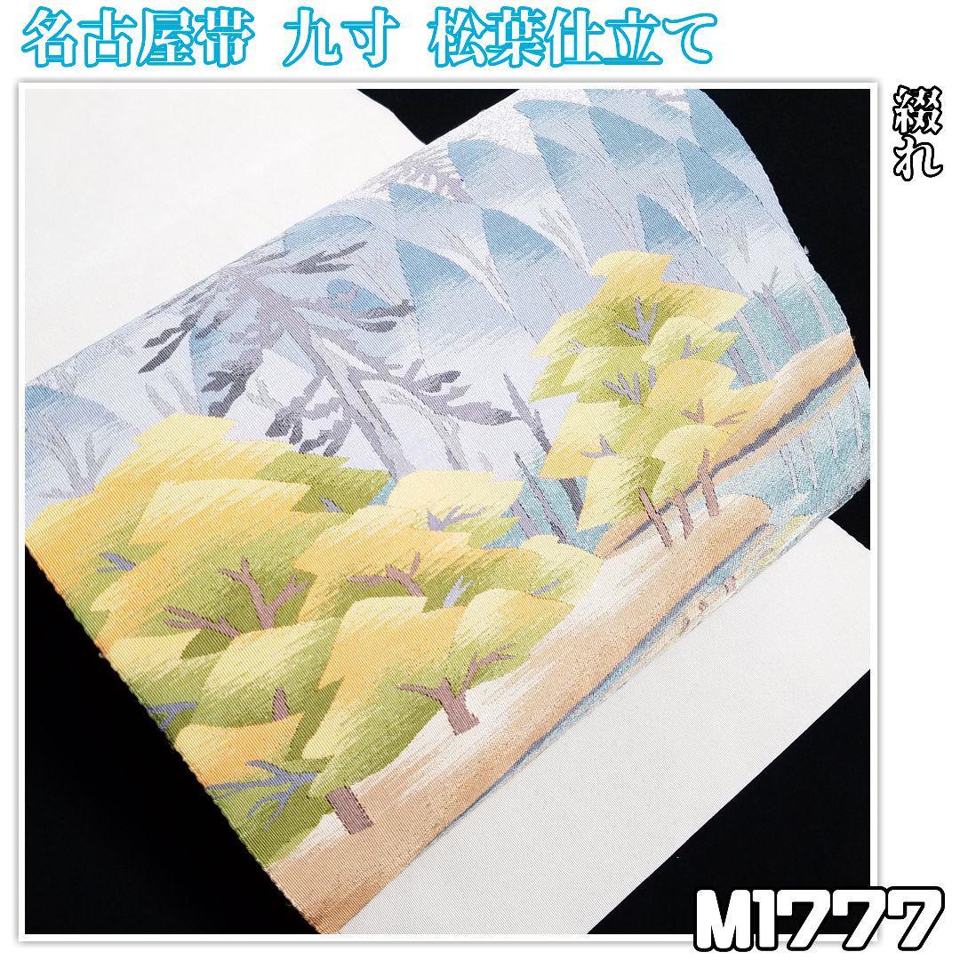 新品本物】 M1777【着物と帯 京月花】□お仕立て上がり/白地に風景画