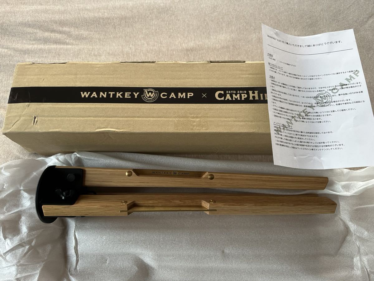送料込 新品 WANTKEY CAMP WANTKEY 3LEG オーク テーブル 天板 送料込 新品 WANTKEY CAMP WANTKEY 3LEG オーク テーブル 天板