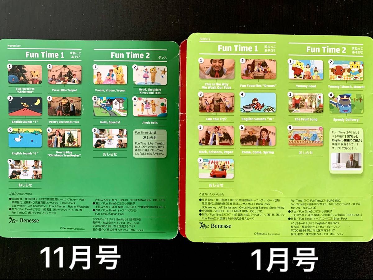 こどもちゃれんじ ぷちEnglish しまじろう DVDセット(おまけ こどもちゃれんじ ぷちEnglish しまじろう DVDセット(おまけ