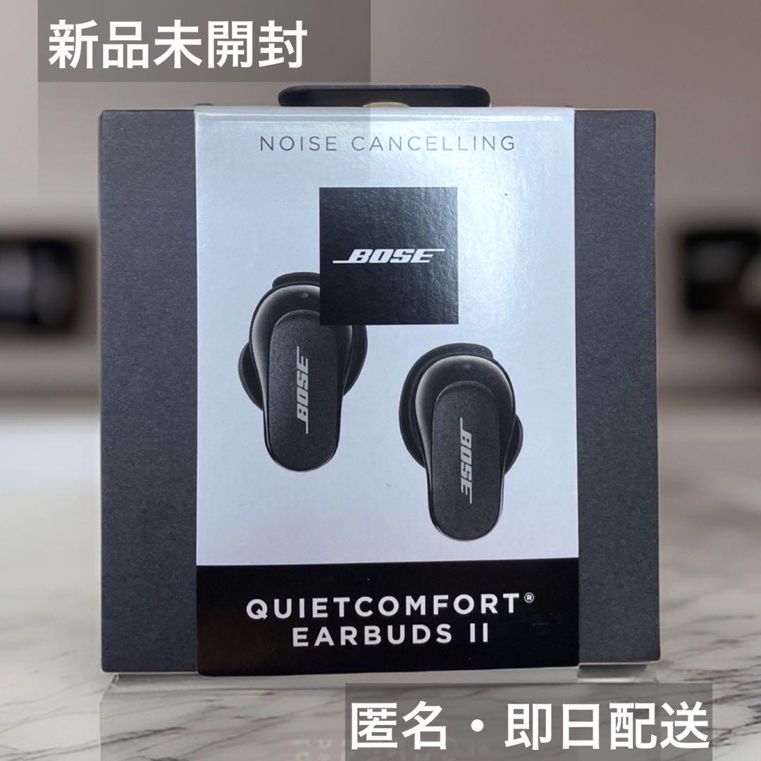 QuietComfort Earbuds II イヤフォン｜Yahoo!フリマ（旧PayPayフリマ）