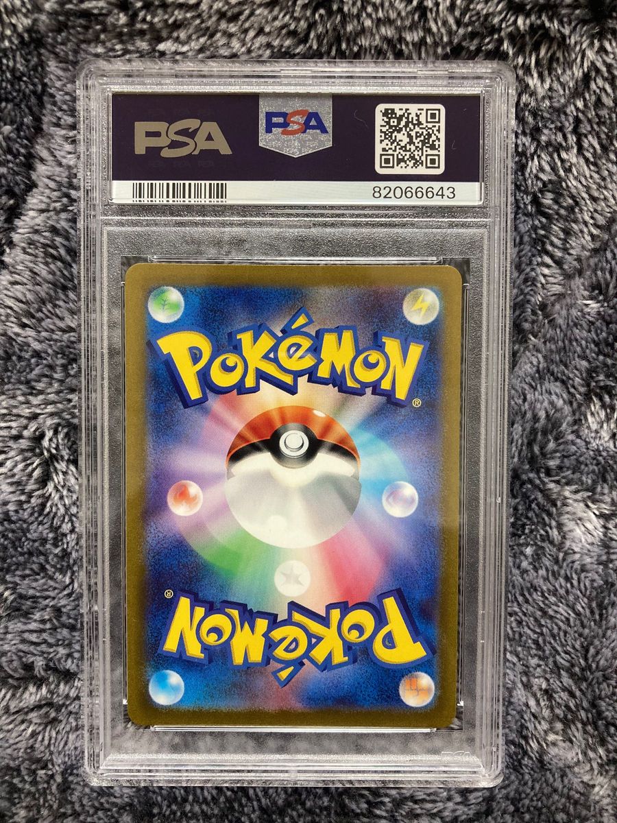 ピカチュウar psa10|Yahoo!フリマ(旧PayPayフリマ)