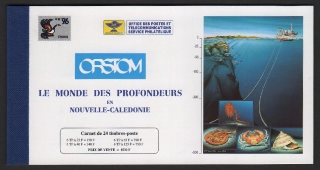 23 ニューカレドニア【未使用】＜「1996 国際切手展《China '96》/ 深海の生物」　切手帳（6枚ペーン・4種）＞_画像5