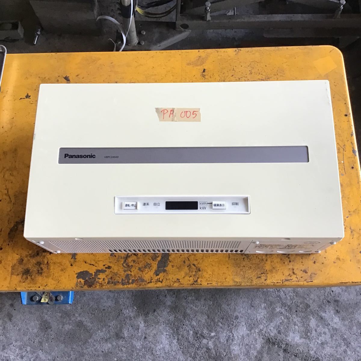 (PA005)【パナソニック】(VBPC240A9)太陽光発電パワーコンディショナ 年式不明 未チェック現状