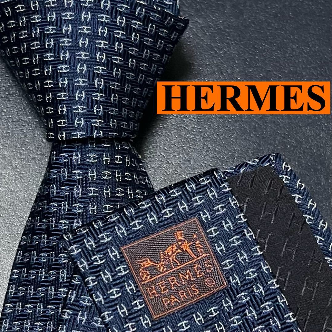 美品 HERMES 185 ネクタイ ファソネ H柄 ネイビー-