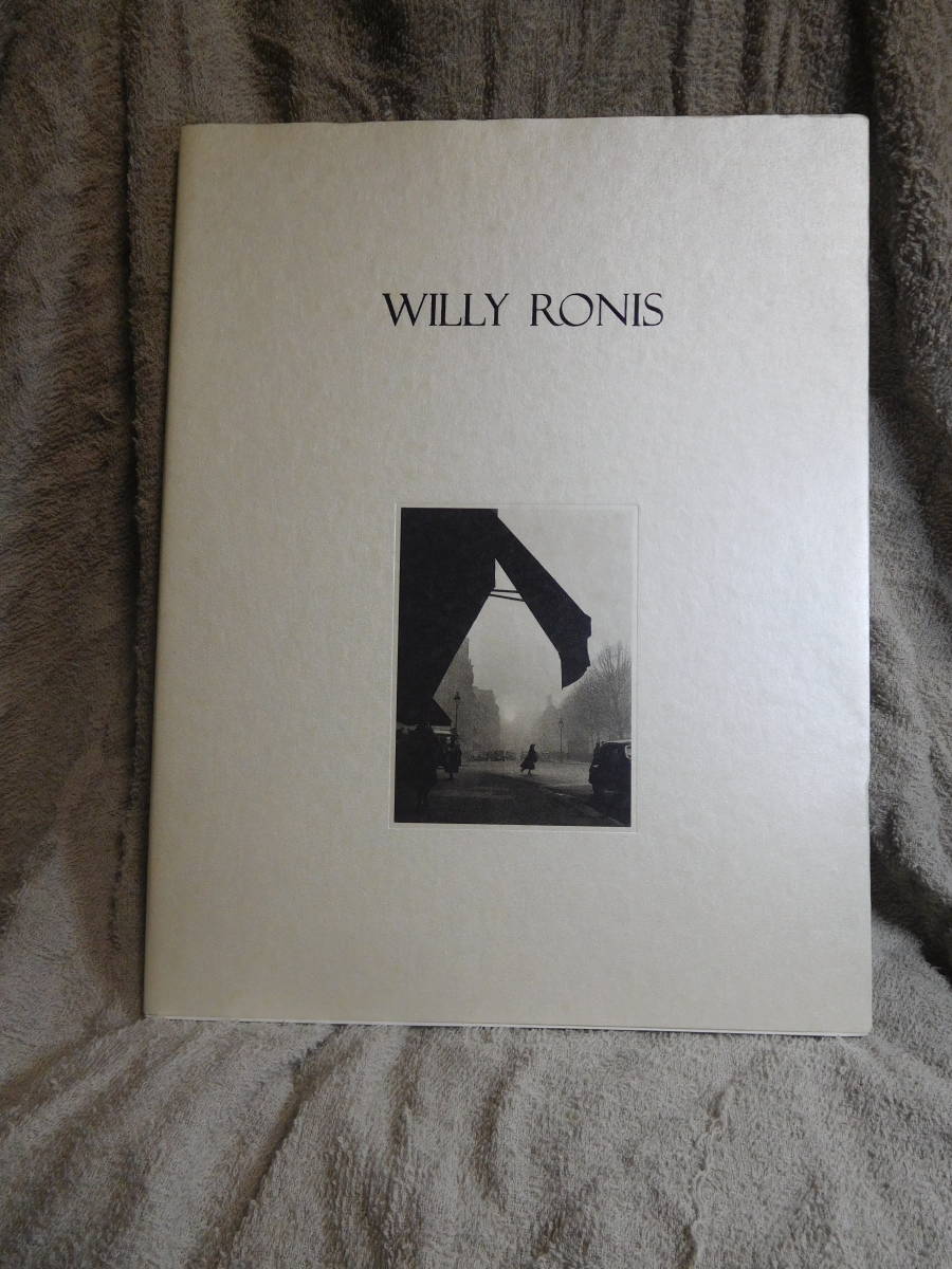 ◆ウイリー・ロニスWILLY RONIS／何必館・京都現代美術館◆図録　古書_画像1