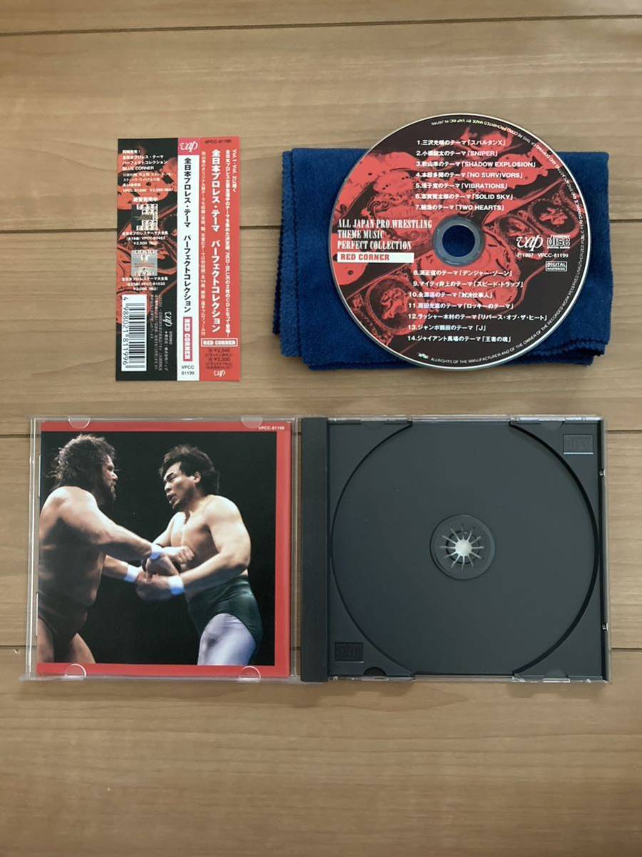 アントニオ猪木　炎のファイター/全日本プロレス・テーマ　パーフェクトコレクション　RED CORNER_画像4