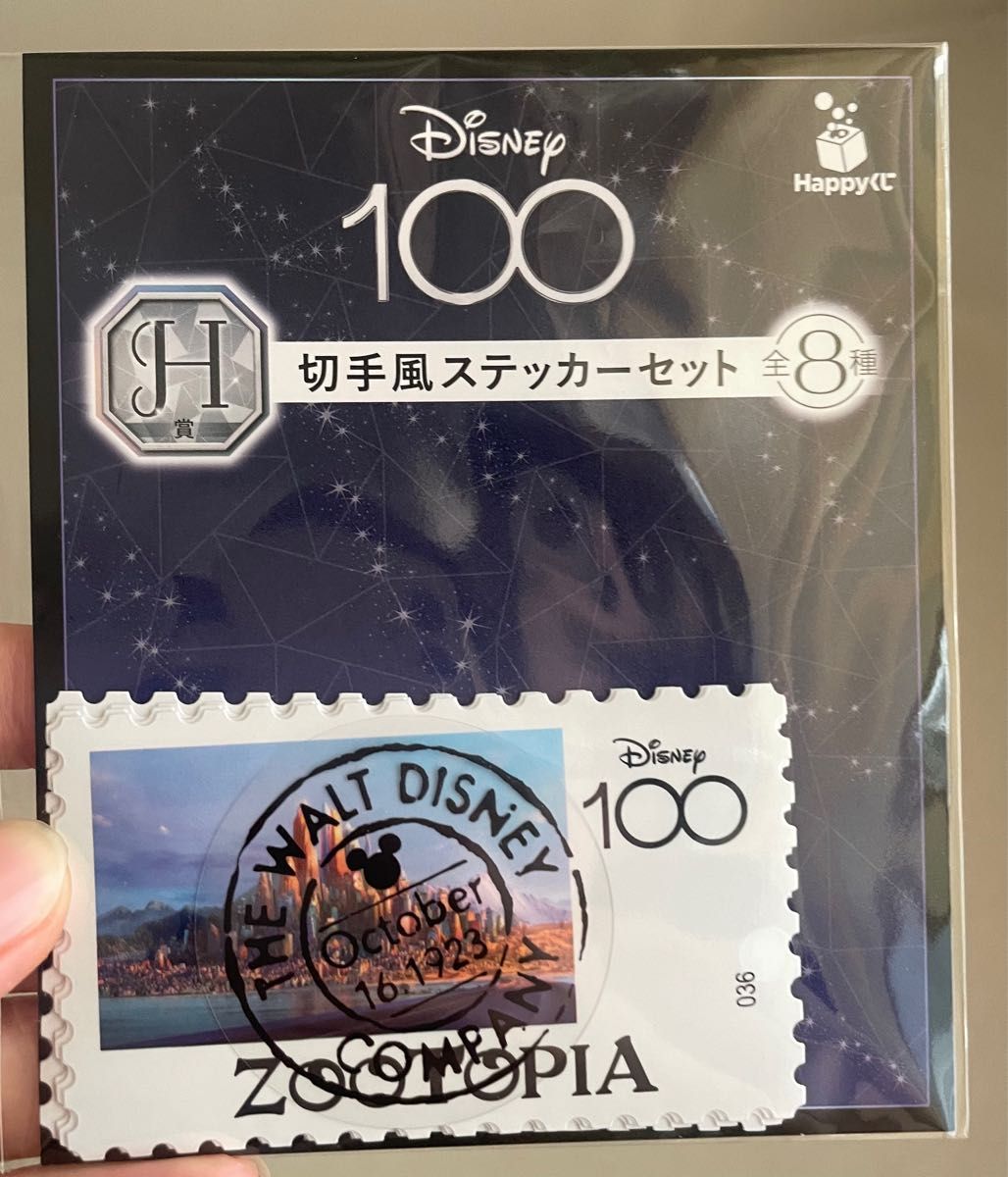 ディズニー100周年 一番くじ B賞フィギュア デイジーダッグとD賞トートバッグセット。