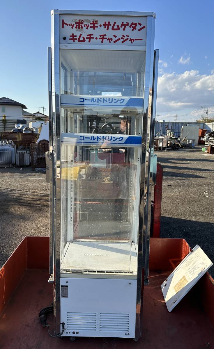 配送相談可能】SANYO サンヨー 冷蔵 加温ショーケース SSR 配送相談可能】SANYO サンヨー 冷蔵 加温ショーケース SSR