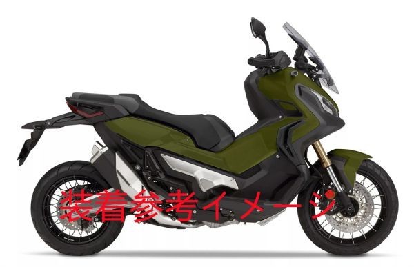 x-adv750 X-ADV 750 2017-2020 外装セット 緑【gai-xadv6607-1】_画像4