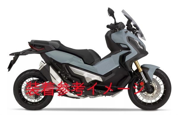 x-adv750 X-ADV 750 2017-2020 外装セット 灰【gai-xadv6607-2】_画像4