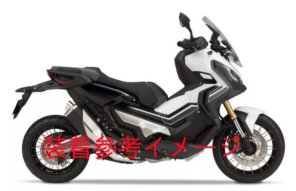 x-adv750 X-ADV 750 2017-2020 外装セット 黒X白X銀【gai-xadv6607-6】_画像4