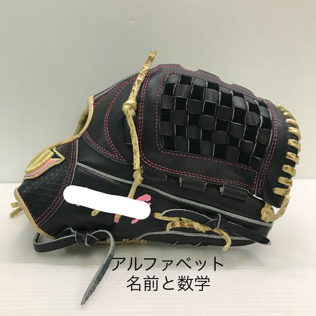 G-7847 ウィルソン Wilson 軟式 内野手用 オーダー グローブ グラブ 野球 中古品 刺繍入り_画像2