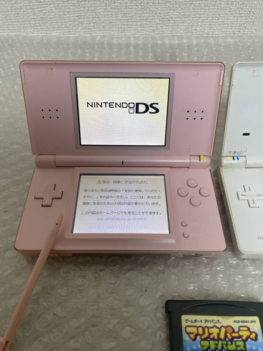 中古品 2台まとめ Nintendo DS i 本体 TWL-001 ライト