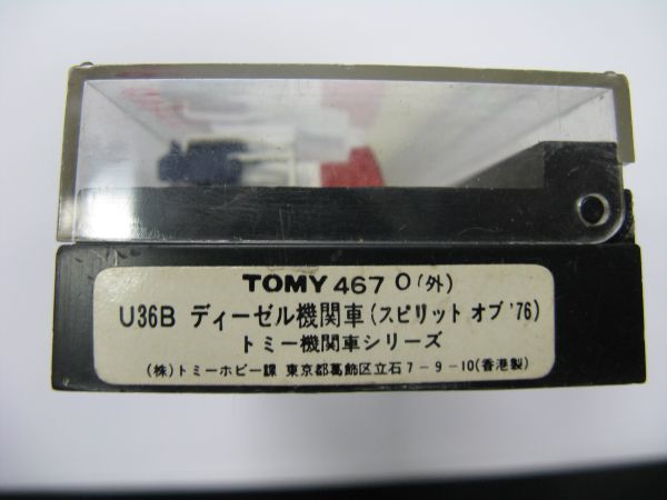 ★　TOMY トミー　ナインスケール　 U36B ディーゼル機関車　（スピリット オブ '76）　★_画像9