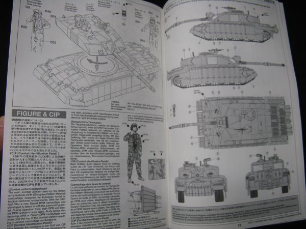 ★　タミヤ　1/35 　イギリス主力戦車　チャレンジャー２　イラク戦仕様　　★_画像6