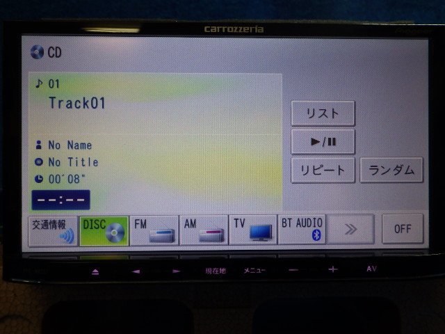 カロッツェリア　メモリーナビ　AVIC-MRZ07-2　2012年データ　フルセグCD・DVD再生Bluetooth　SD　動作確認済み　(P)_画像4