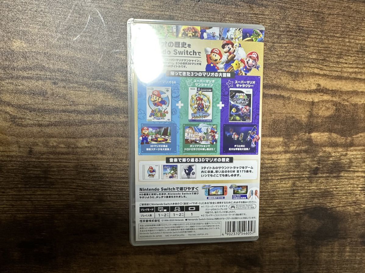 Nintendo Switch スーパーマリオ 3Dコレクション 中古_画像3