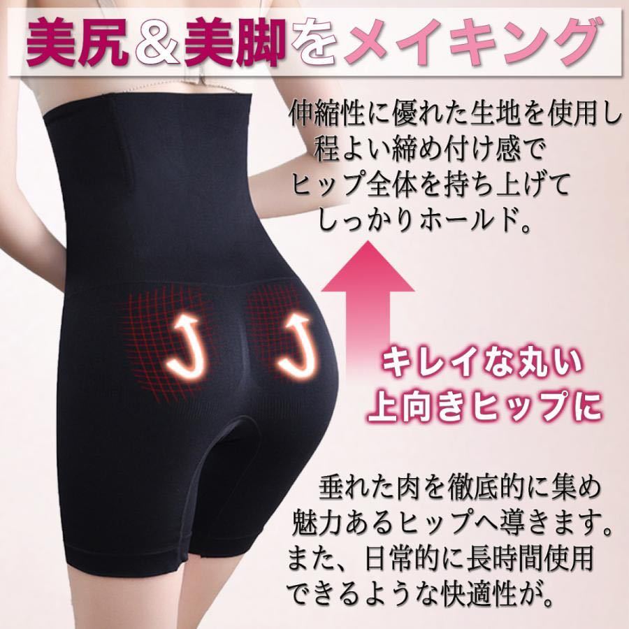 ハイウエストガードル XL/XXL 着圧レギンス 着圧ソックス スパッツ 骨盤矯正 補正下着 ダイエット くびれ ストッキング 匿名・即日発送_画像3