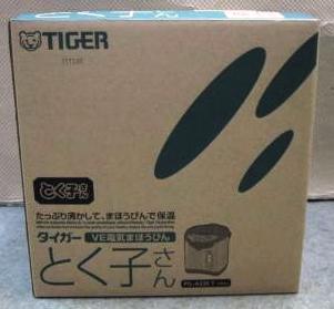 * postage 1200 jpy PIL-A220 VE electric thermos bottle 2.15L Brown ZOJIRUSHI Zojirushi 