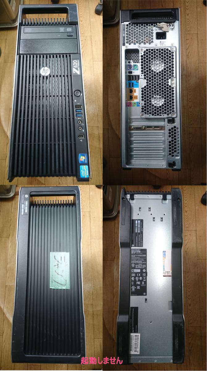 *Z620 Workstation*2 pcs. set * Junk *