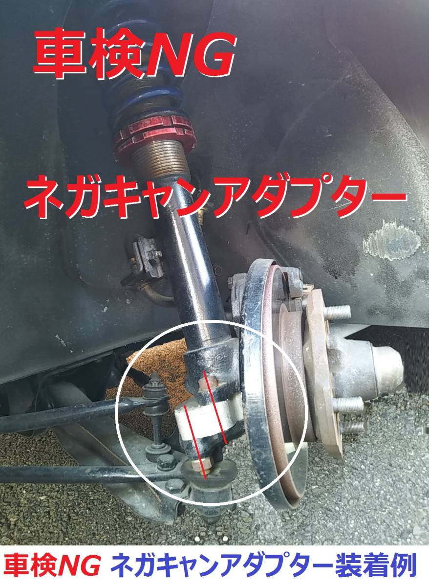 サニトラ 車高調 後期ディスク改 新品KYBショートサス ピロアッパー ☆ B110 B210 B310 サニートラック R-ＧB122 GB122_画像9