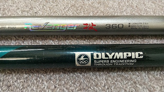 ★ 振出投げ竿 2本 OLYMPIC SpecialSURF390 & M.F.C ReVenger投360 ★_画像3