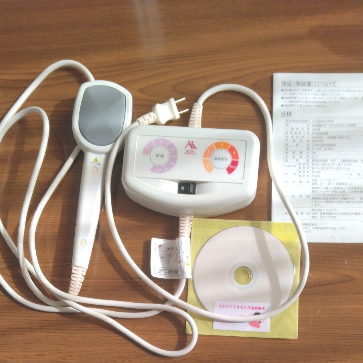 三井温熱器|Yahoo!フリマ(旧PayPayフリマ) 三井温熱器|Yahoo!フリマ(旧PayPayフリマ)