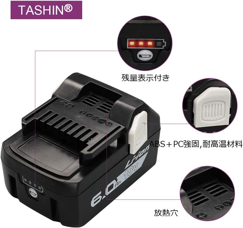 TASHIN BSL1860 日立 18v バッテリー 互換 6.0Ah LED残量表示 ２個セットHiKOKI日立工機リチウムイ_画像3
