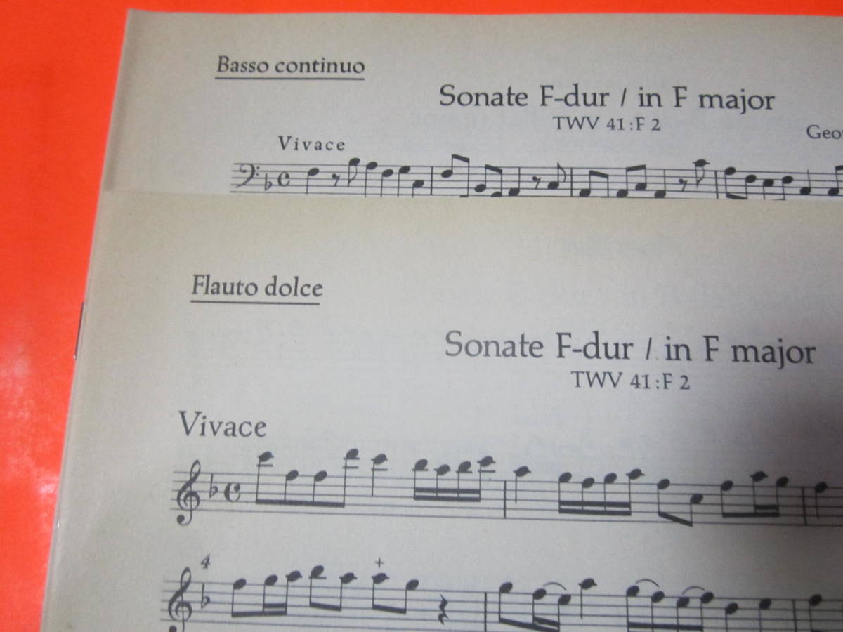 ! импорт музыкальное сопровождение HORTUS MUSICUSgeoruk* Philip *tere man sonata флейта +baso- Conte .no отдельный выпуск 2. есть 