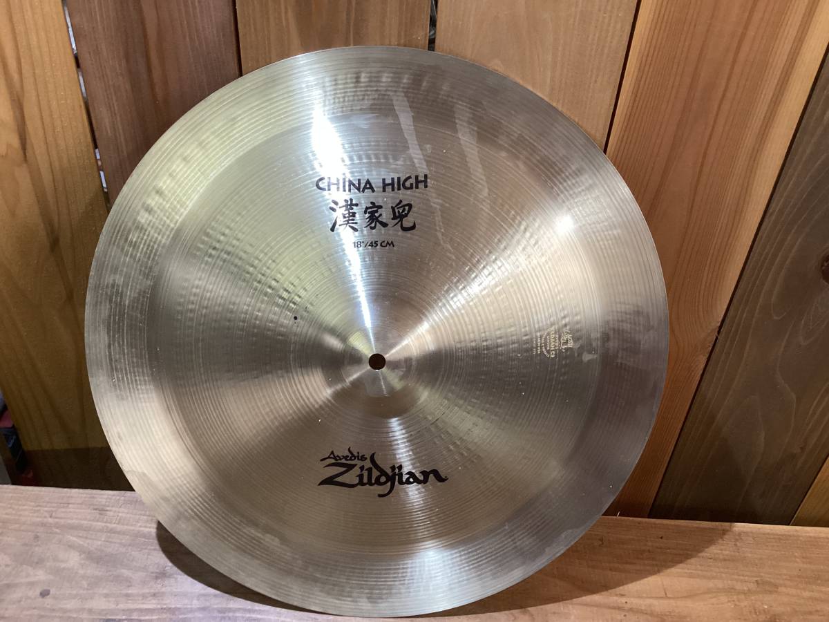 Zildjian CHINA HIGH 18インチ 45cm チャイナシンバル　中古　現状品　_画像1